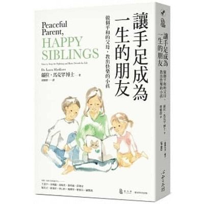 Laura Markham - Peaceful Parent, Happy Siblings, Häftad