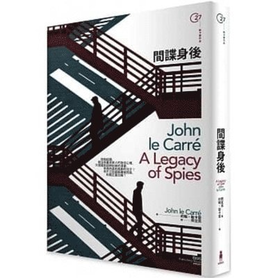 John Le Carre - A Legacy of Spies, Häftad