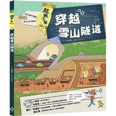 Jian Qi Huang - Super Project Mit 01 Crossing the Snow Mountain Tunnel, Häftad