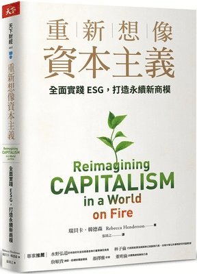 Rebecca Henderson - Reimagining Capitalism in a World on Fire, Häftad