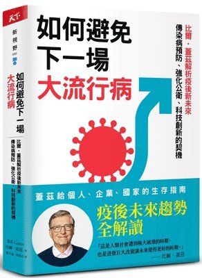 Gates Sr. Bill - How to Prevent the Next Pandemic, Häftad