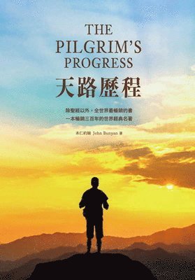 John Bunyan - The Pilgrim's Progress, Häftad
