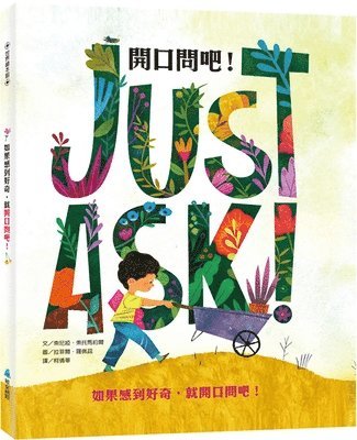 Sonia Sotomayor - Just Ask!, Inbunden
