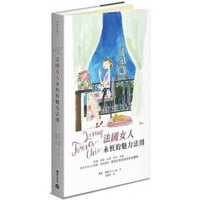 Jett Tish - Living Forever Chic, Häftad