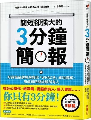 Brant Pinvidic - The 3-Minute Rule, Häftad