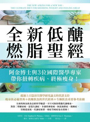 Stephen D. Phinney - The New Atkins for a New You, Häftad