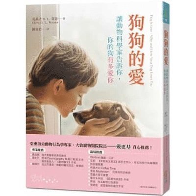 Clive D. L. Wynne - Dog Is Love, Häftad