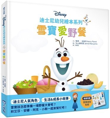 Nancy Parent - Olaf Loves a Picnic!, Inbunden