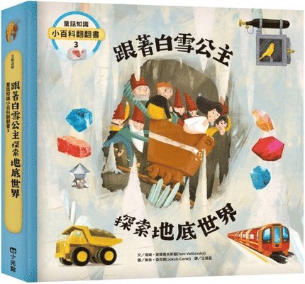 Tom Velcovsky - Discovering the Underground with Snow White, Inbunden