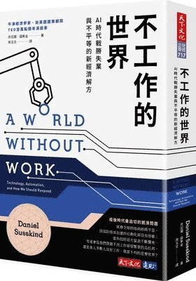 Daniel Susskind - A World Without Work: Technology, Automation, and How We Should Respond, Häftad. Tillgänglighet: Tillfälligt slut