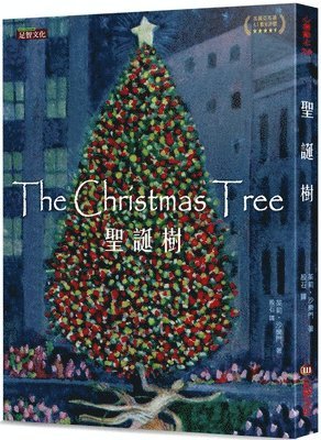 Julie Salamon - The Christmas Tree, Häftad