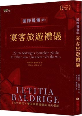 Baldrige Letitia - Leitita Baldrige's Complete Guide to the New Manners for the 90's, Häftad