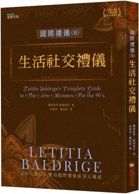 Baldrige Letitia - Leitita Baldrige's Complete Guide to the New Manners for the 91's, Häftad