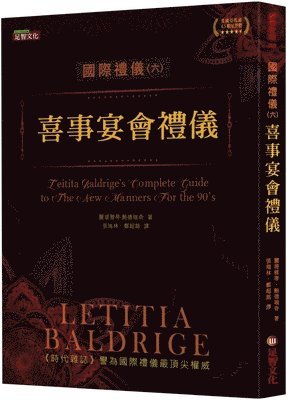 Baldrige Letitia - Leitita Baldrige's Complete Guide to the New Manners for the 92's, Häftad
