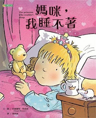 Trotter Stuart - The Princess Who Couldn't Sleep, Inbunden
