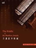 The Riddle of the Bamboo Annals