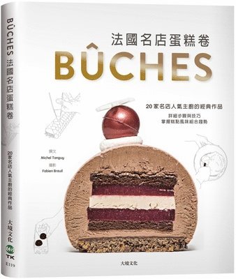Michel Tanguy - French Famous Store Cake Rolls, Inbunden