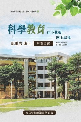 Ncue - Science Education, Häftad