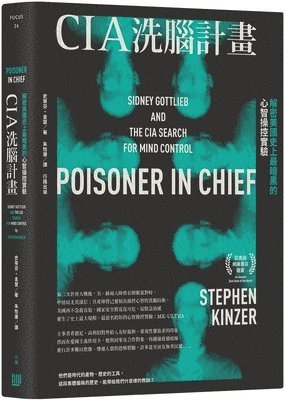 Stephen Kinzer - Poisoner in Chief, Häftad