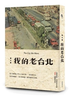 Zhang Da Chun - The City We Were, Häftad