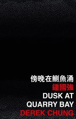 Derek Chung - Dusk at Quarry Bay, Häftad