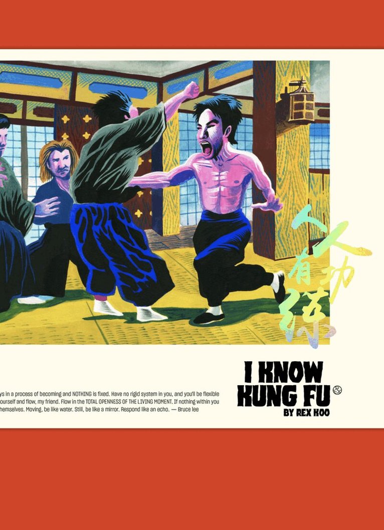 Rex Koo, Victionary - I KNOW KUNG FU, Inbunden. Tillgänglighet: Lägg i varukorg
