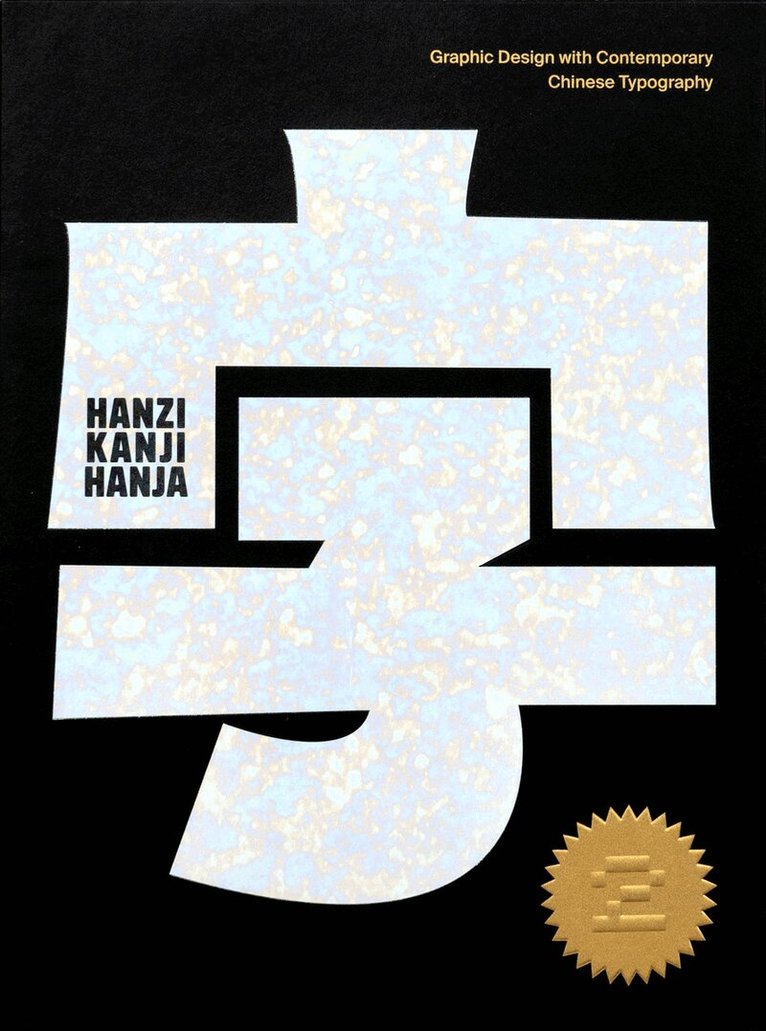 Victionary - Hanzi•Kanji•Hanja 2, Häftad