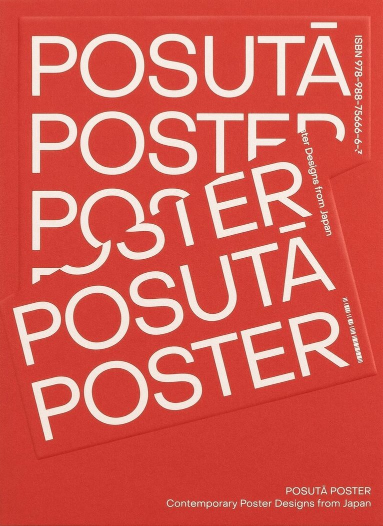 Victionary, Victionary - POSUTA POSTER, Häftad