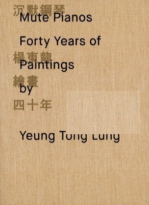 Phoebe Wong - Mute Pianos: Forty Years of Paintings by Yeung Tong Lung, Häftad