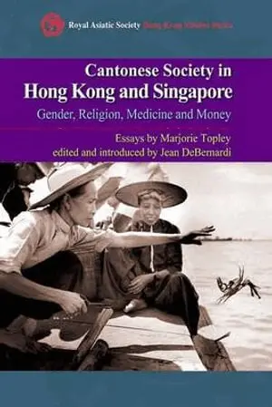 Marjorie Topley, Jean Debernardi, Jean Debernardi - Cantonese Society in Hong Kong and Singapore – Gender, Religion, Medicine and Money, Inbunden. Tillgänglighet: Lägg i varukorg
