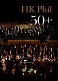 Hong Kong Philharmonic Orchestra 50th Anniversary
