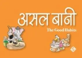 Bishnu Adhikari, Shashwat Parajuli - Asal Bani(Paperback), Häftad. Tillgänglighet: Lägg i varukorg
