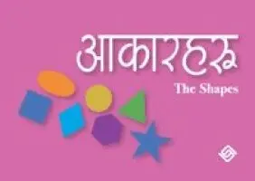 Bishnu Adhikari, Shashwat Parajuli - Aakarharu(Paperback), Häftad. Tillgänglighet: Lägg i varukorg