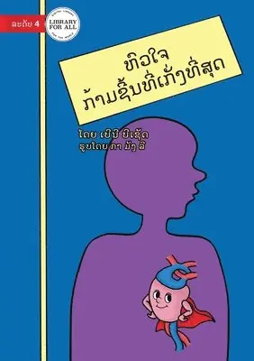 Bernie Bissett - Your Heart - The Super Muscle - ຫົວໃຈ - ກ້າມຊີ້ນທີ່ເກັ່ງທີ່ສຸດ, Häftad. Tillgänglighet: Lägg i varukorg