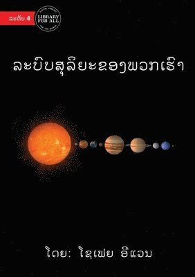 Our Solar System - ລະບົບສຸລິຍະຂອງພວກເຮົາ