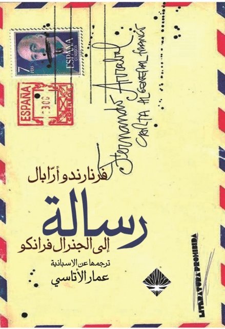 Fernando Arrabal - Letter to Franco, E-bok