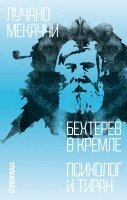 Luciano Mecacci, Überbau Publishing House - Behterev v Kremle. Psiholog i tiran, Häftad. Tillgänglighet: Lägg i varukorg