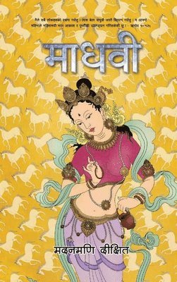 Madanmani Dixit - माधवी (Madhavi), Häftad