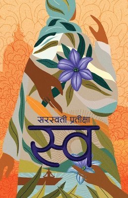Saraswati Pratikshya - स्व (Swa), Häftad