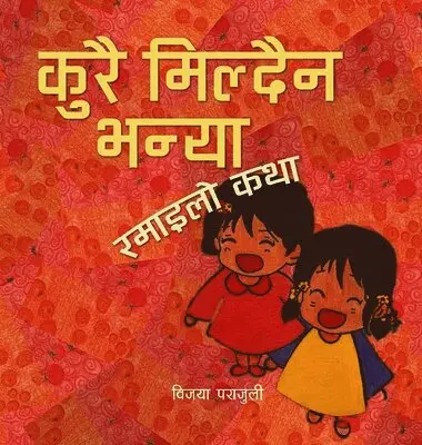Bijaya Parajuli, Shashwat Parajuli - कुरै मिल्दैन भन्या (Nothing Matches), Inbunden. Tillgänglighet: Lägg i varukorg