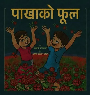 Kabita Sapkota, Shashwat Parajuli - पाखाकाे फूल, Inbunden. Tillgänglighet: Lägg i varukorg