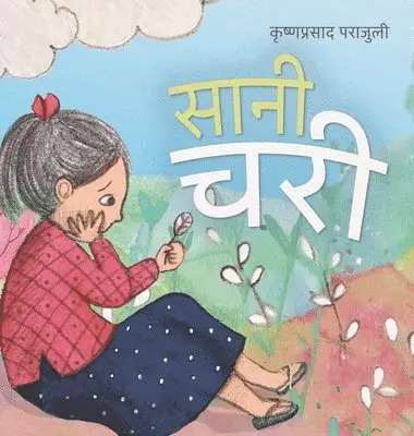 Krishna Prasad Parajuli, Parajuli - सानी चरी, Inbunden. Tillgänglighet: Lägg i varukorg