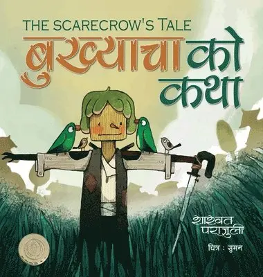 Shashwat Parajuli - बुख्याचाकाे कथा, Inbunden. Tillgänglighet: Lägg i varukorg