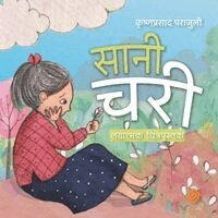 Krishna Prasad Parajuli, Shashwat Parajuli - सानी चरी, Häftad. Tillgänglighet: Lägg i varukorg