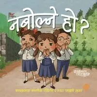 Shashwat Parajuli - नबोल्ने हो ?, Häftad. Tillgänglighet: Lägg i varukorg