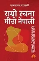 Krishna Prasad Parajuli - राम्रो रचना मीठो नेपाली, Häftad. Tillgänglighet: Lägg i varukorg