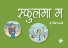 Bishnu Adhikari, Shashwat Parajuli - Schoolma Ma(Paperback), Häftad. Tillgänglighet: Lägg i varukorg