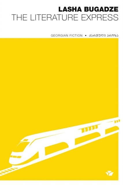 Lasha Bugadze - Literature Express, E-bok