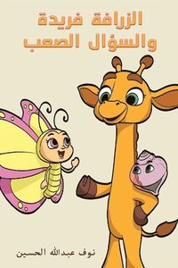 ??????? ????? ??????? ??