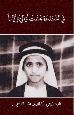 Sultan Bin Muhammad Al Qasimi - Fi Alshandugha Eisht Layali Wayam, Häftad. Tillgänglighet: Lägg i varukorg